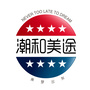 潮和美途ico