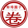 蚌埠圈子ico