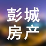 彭城房产公众号ico