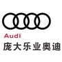 陕西庞大乐业奥迪ico