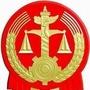湛河法院ico