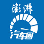 澎湃汽车圈ico