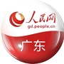人民广东ico