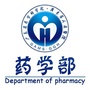 广东省人民医院药学部公众号ico