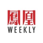 凤凰WEEKLYico