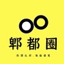 郫都圈ico