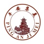 平安集美ico