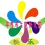 平度南村镇兰底中心幼儿园ico