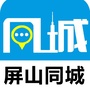 屏山同城ico