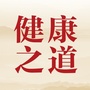 品质健康之道ico