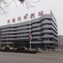 平凉汽车西站ico