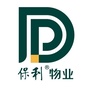 保利物业武汉HRico