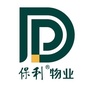 保利物业湛江ico