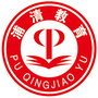广东浦清教育ico