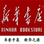 平泉市新华书店ico