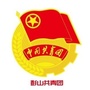 彭山共青团公众号ico