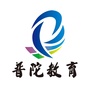 普陀教育发布ico