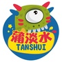蒲淡水ico