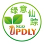 绿意仙踪ico