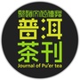 普洱茶刊公众号ico