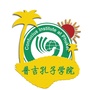 普吉孔子学院ico