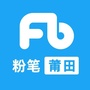 莆田粉笔ico