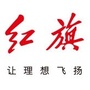 濮阳德源红旗体验中心ico