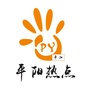 平阳热点ico