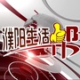 濮阳广电生活帮ico