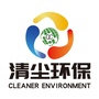 陕西清尘环保ico