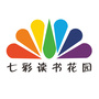 七彩读书花园公众号ico