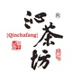 沁茶坊公众号ico