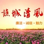 谯城清风ico