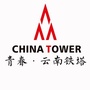 青春云南铁塔ico