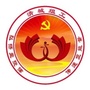 清城组织工作ico