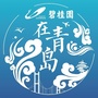 碧桂园在青岛ico