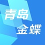 青岛金蝶ico