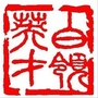 白领英才猎头ico