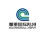 即墨国际陆港ico
