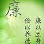 秦都廉政ico