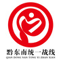 黔东南统一战线ico