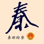 秦都检察在线ico