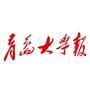 青岛大学报公众号ico