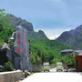 太白青峰峡森林公园ico