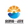泉港统一战线ico