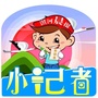 淇河晨报小记者ico
