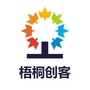 梧桐创客ico