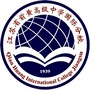 前黄国际高中课程ico