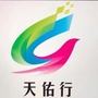 青海天佑行旅游ico