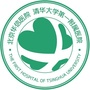 北京华信医院ico